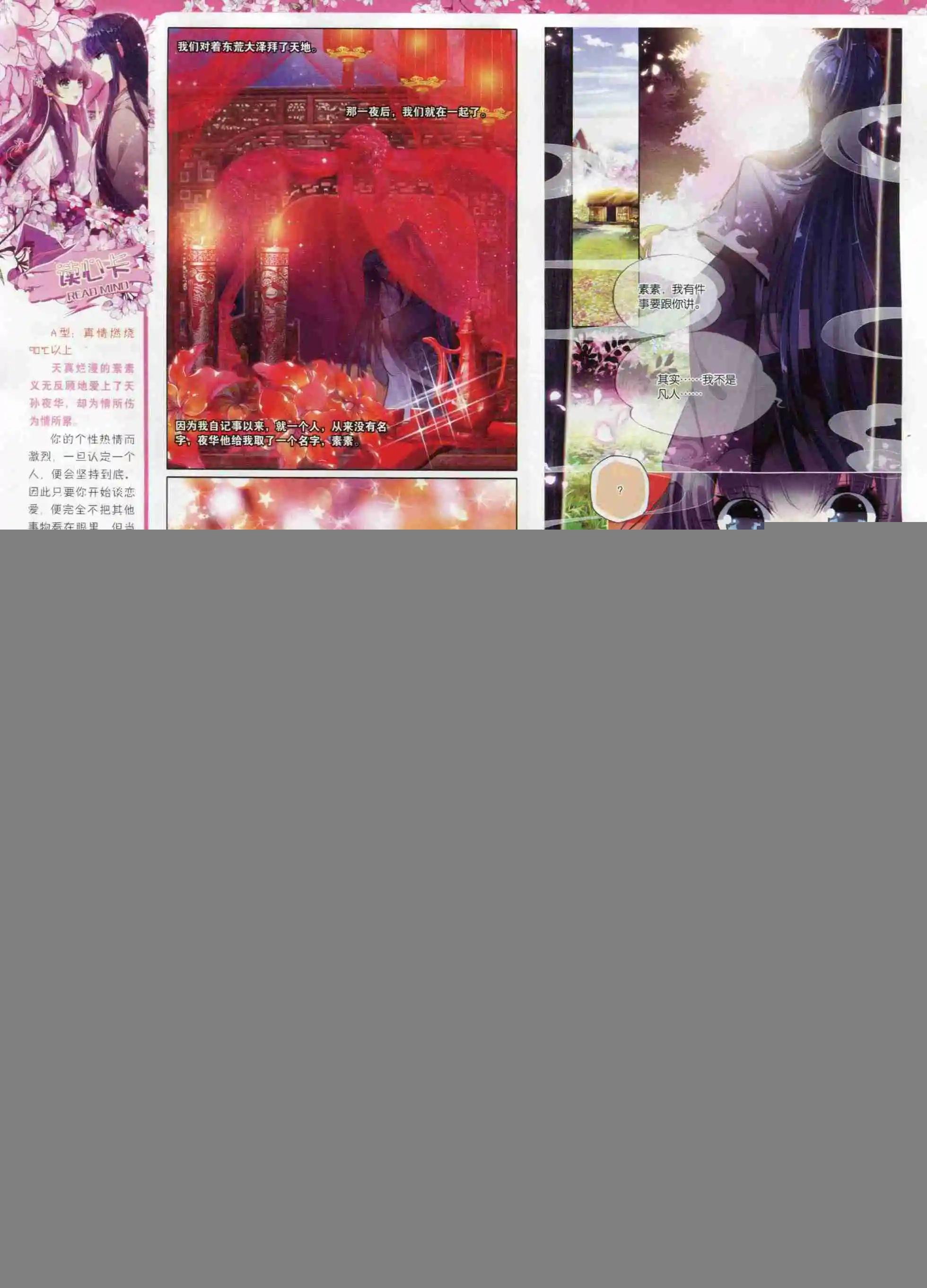 15年12月刊 下