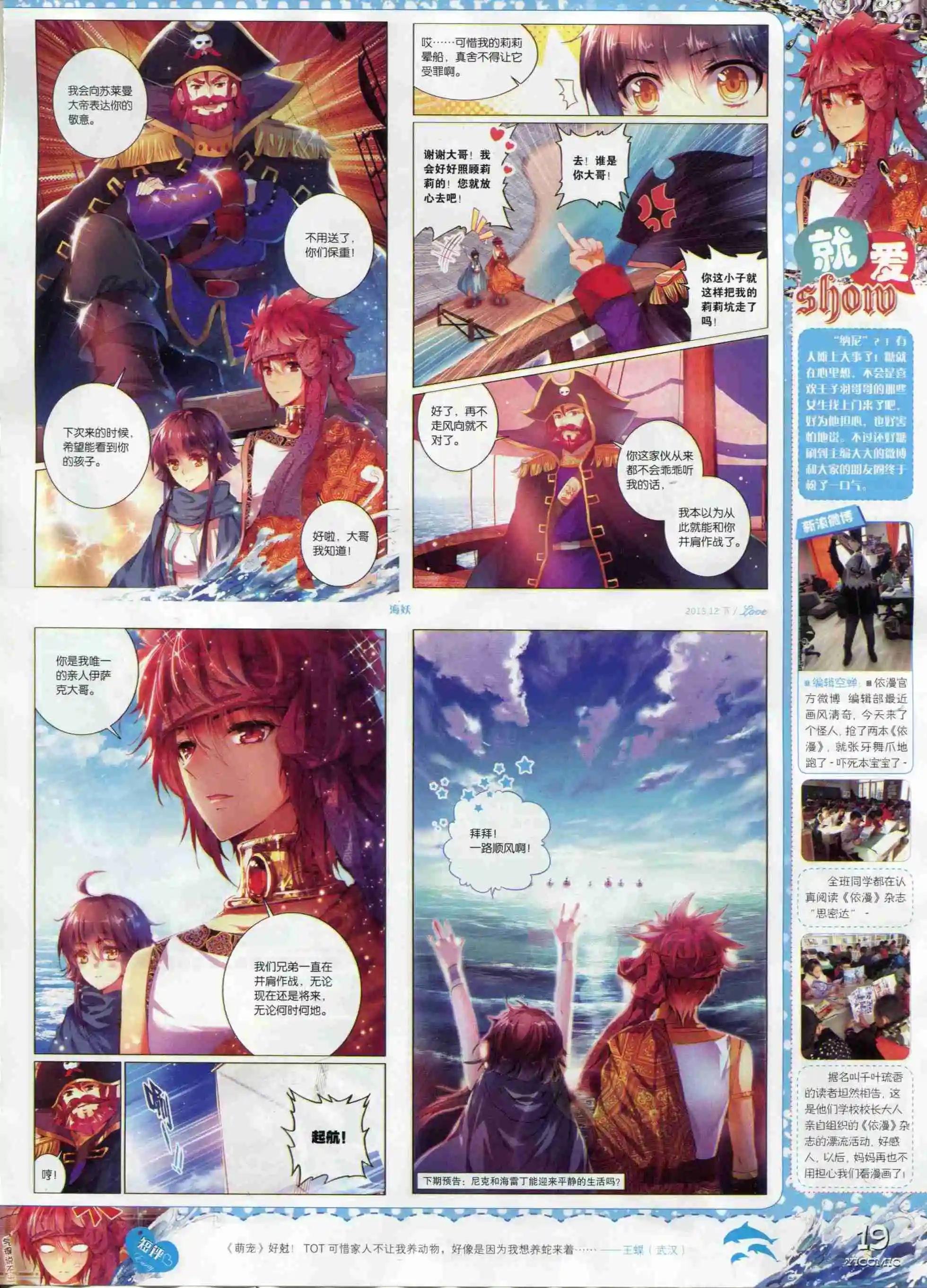 15年12月刊 下