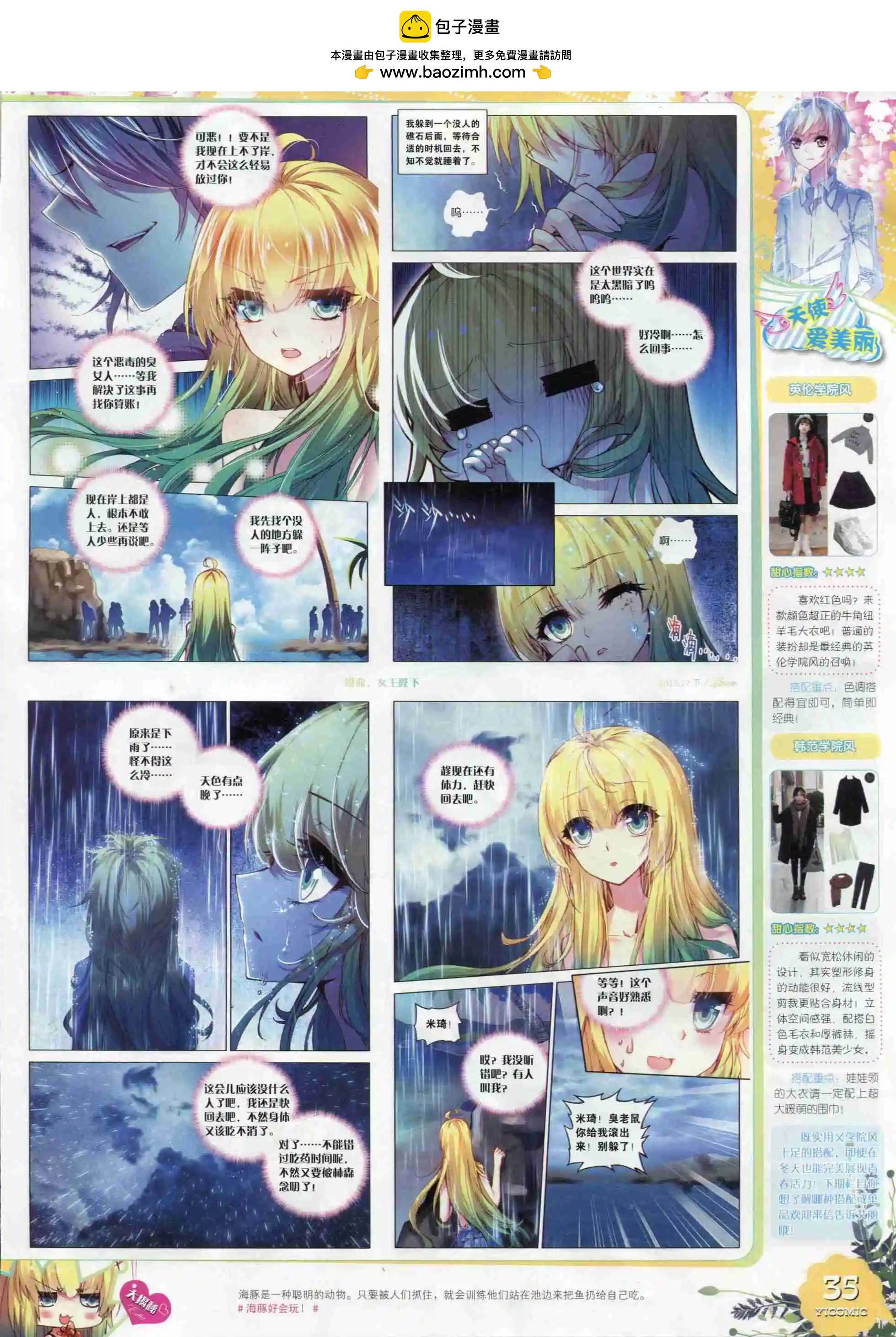 15年12月刊 下