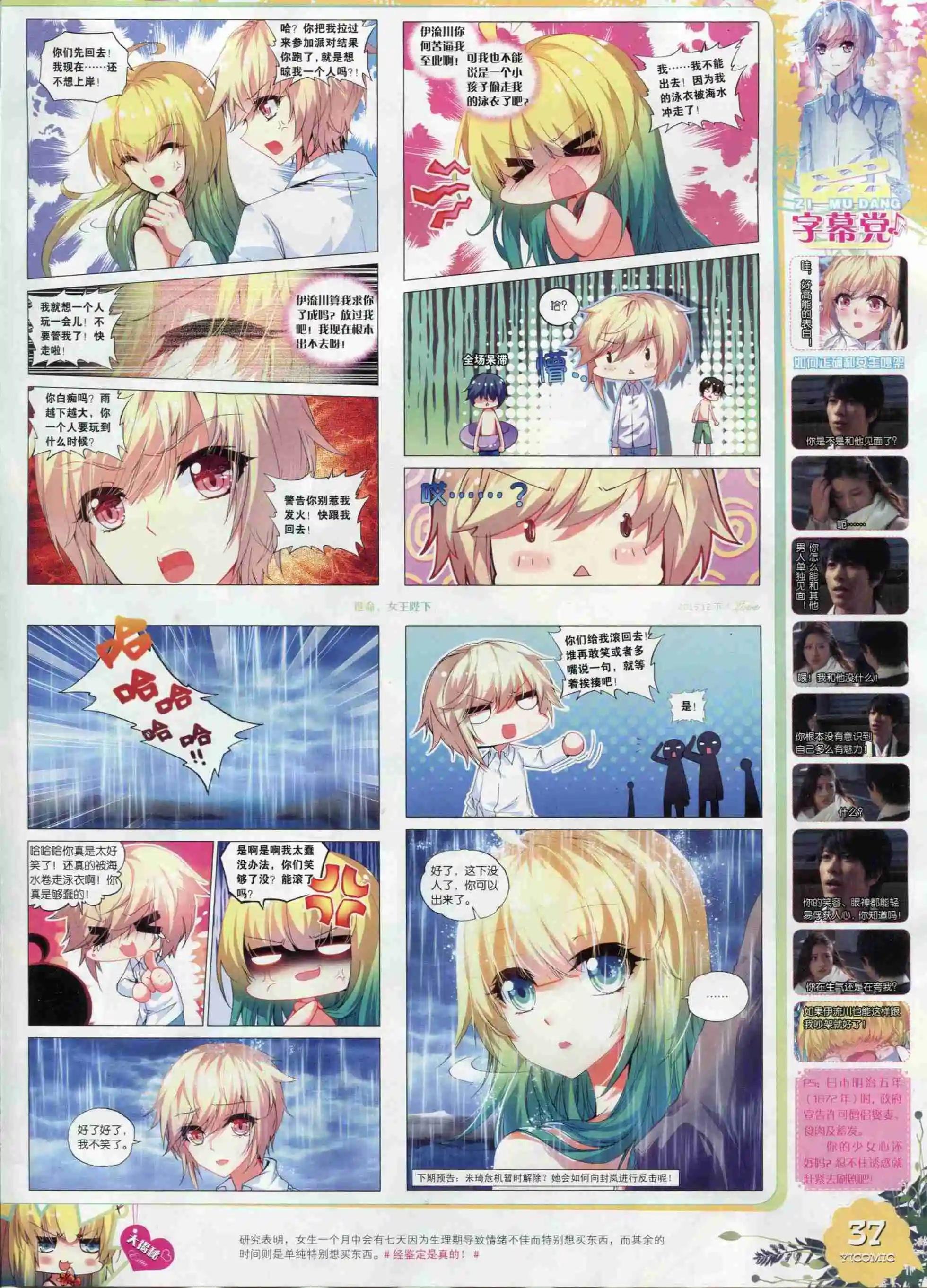 15年12月刊 下