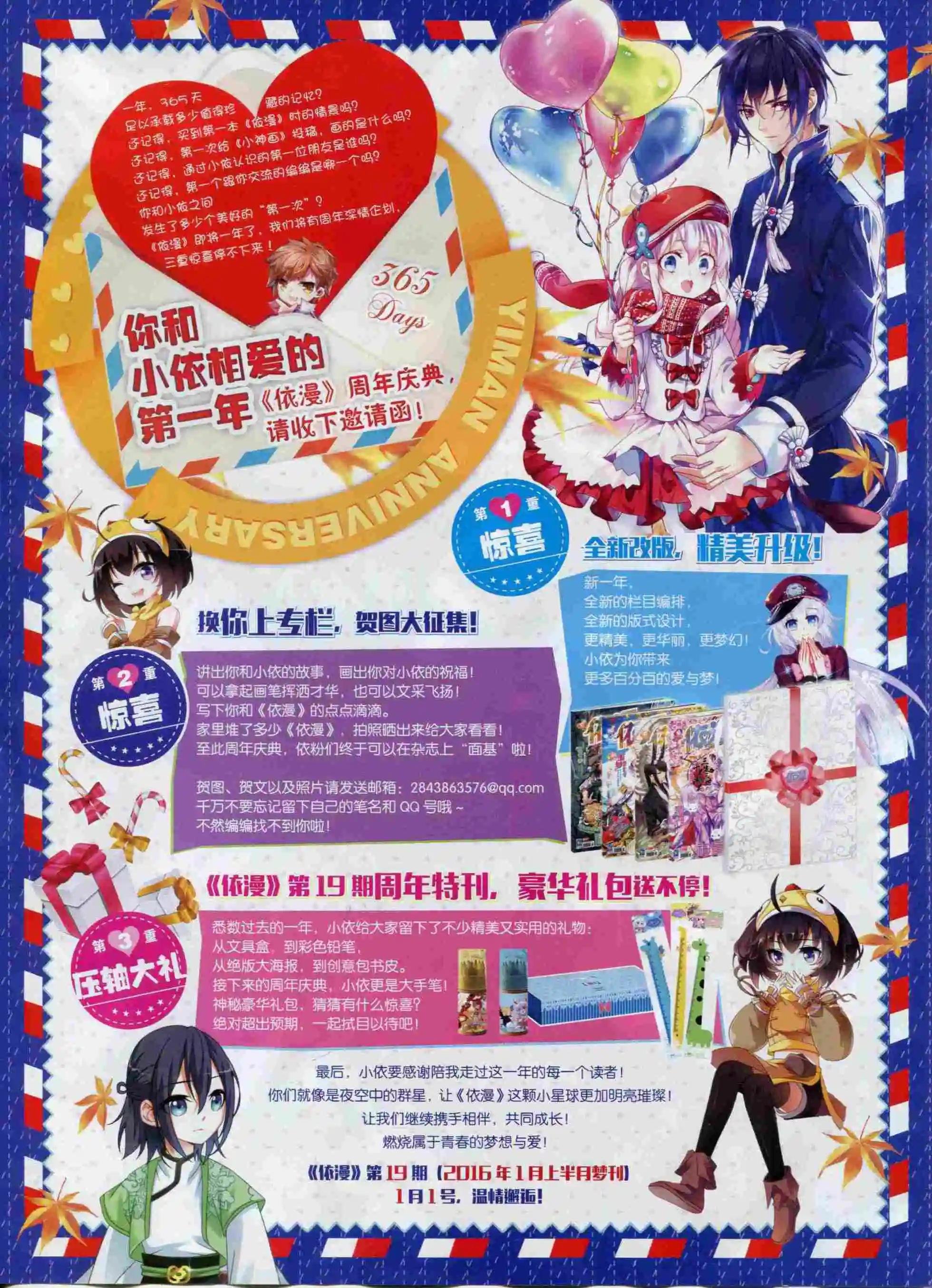 15年12月刊 上