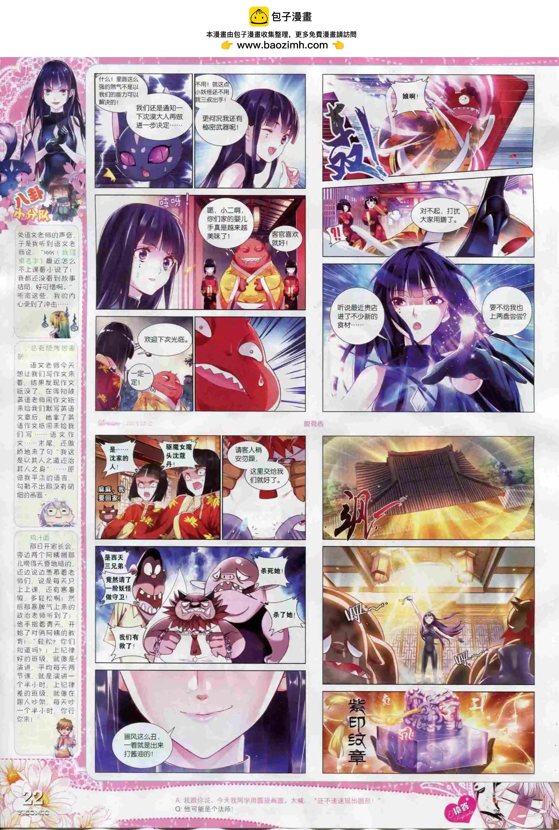 15年12月刊 上