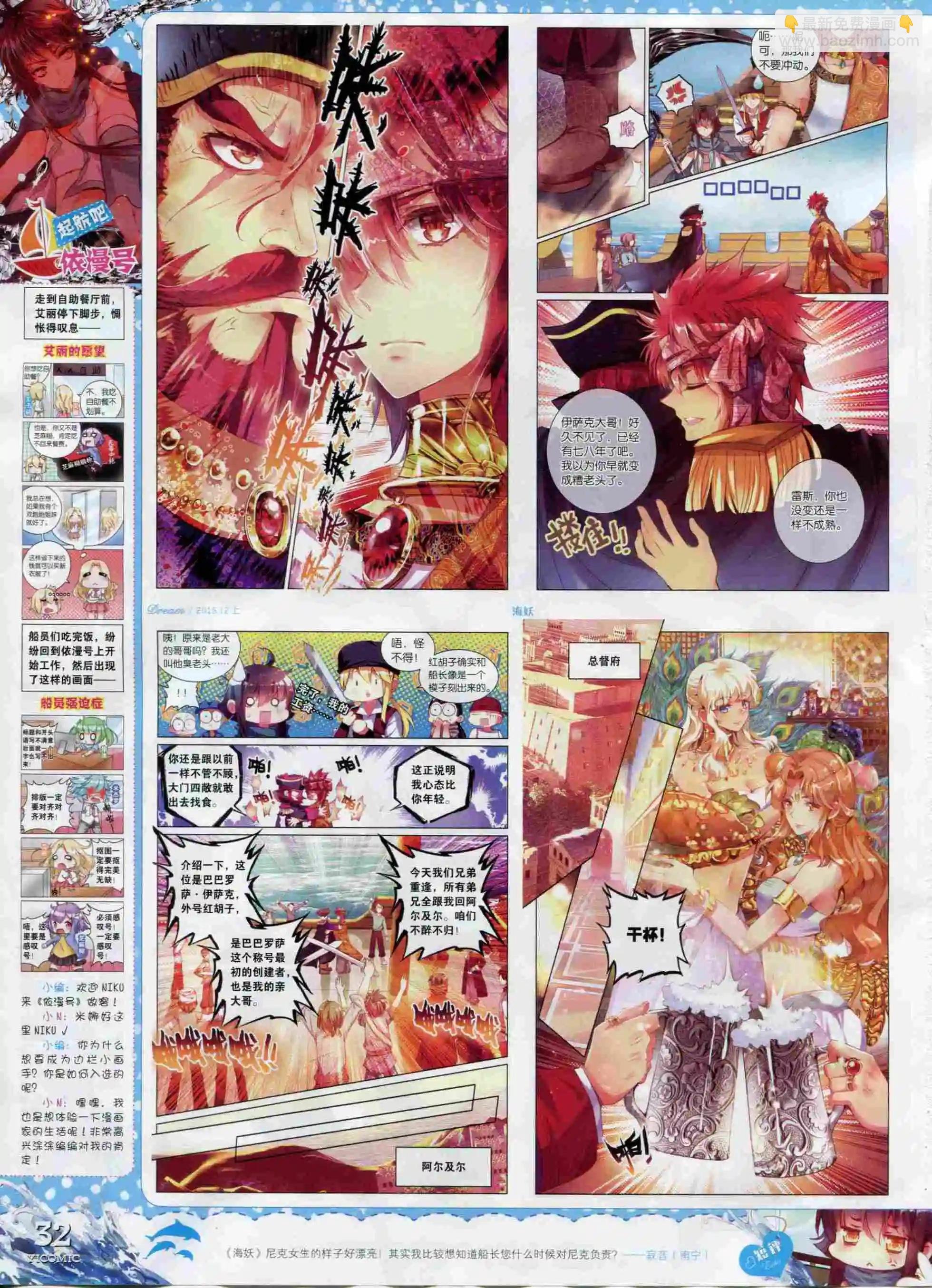 15年12月刊 上