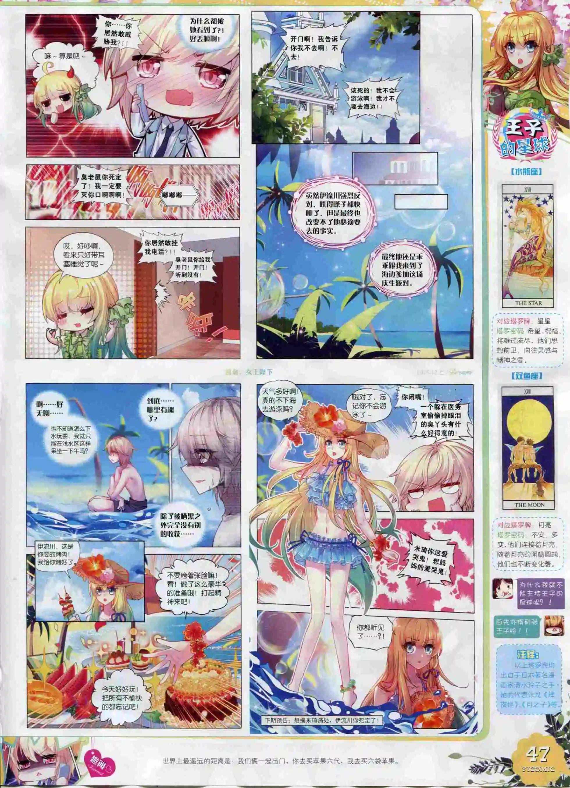 15年12月刊 上