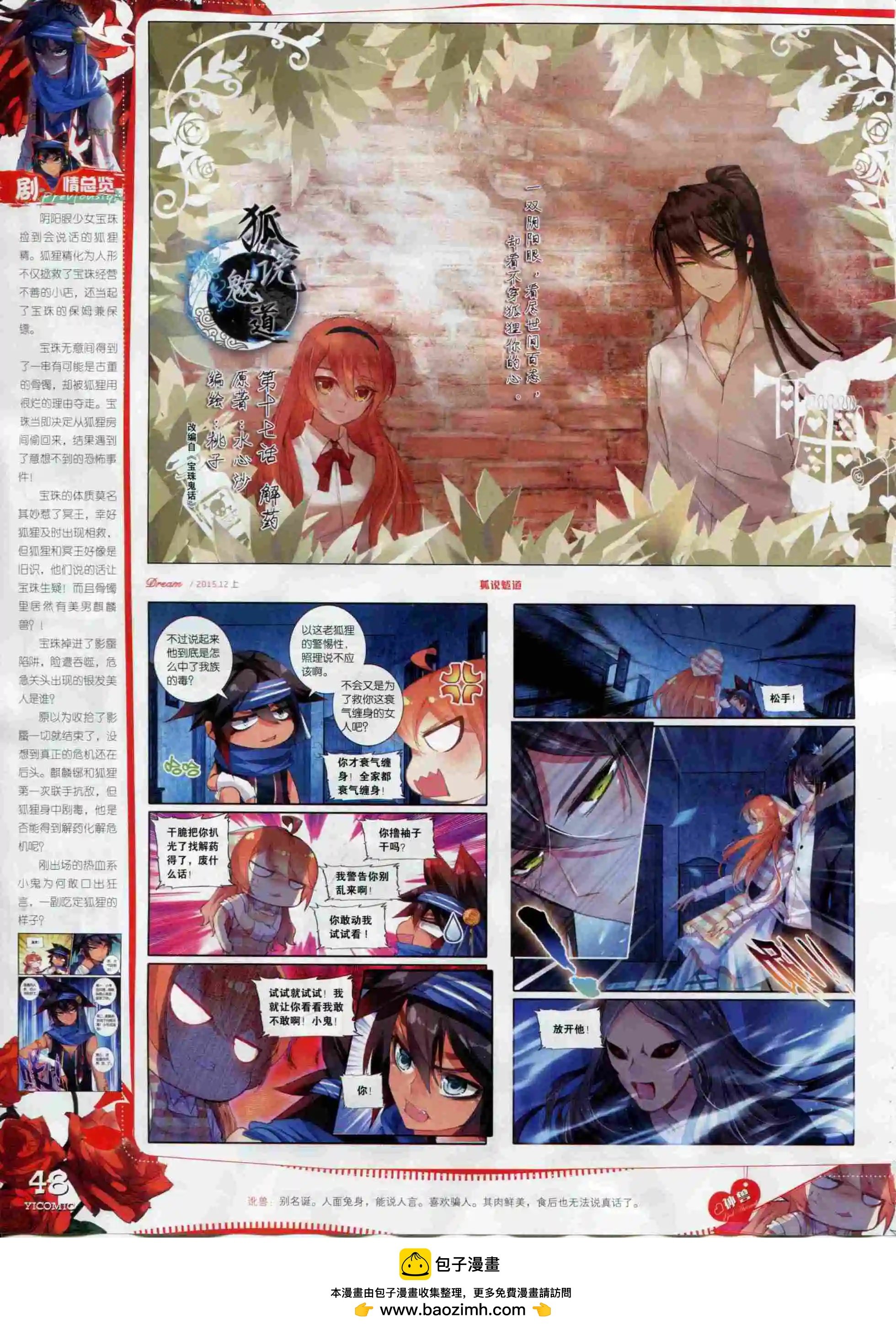 15年12月刊 上