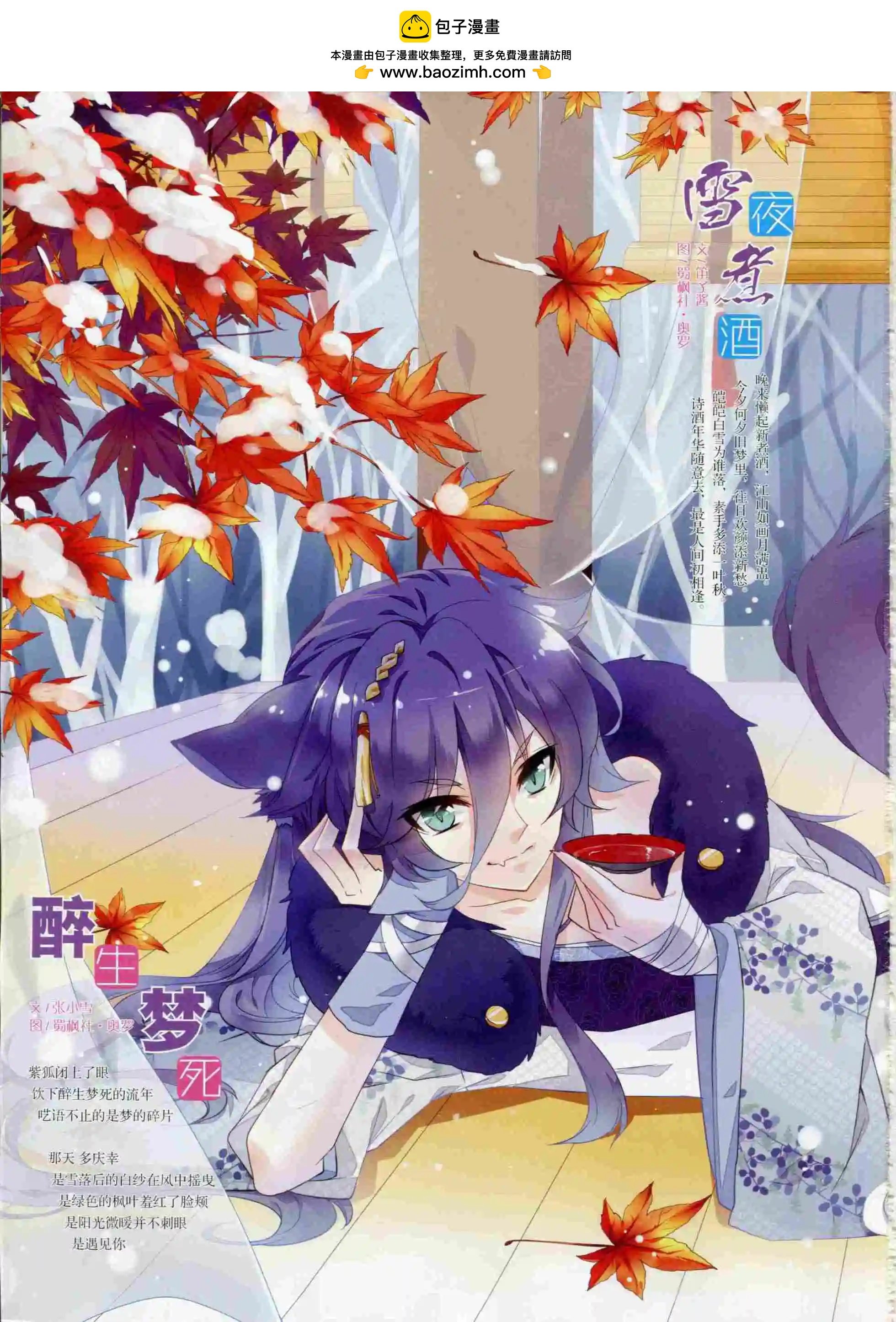 15年11月刊 下