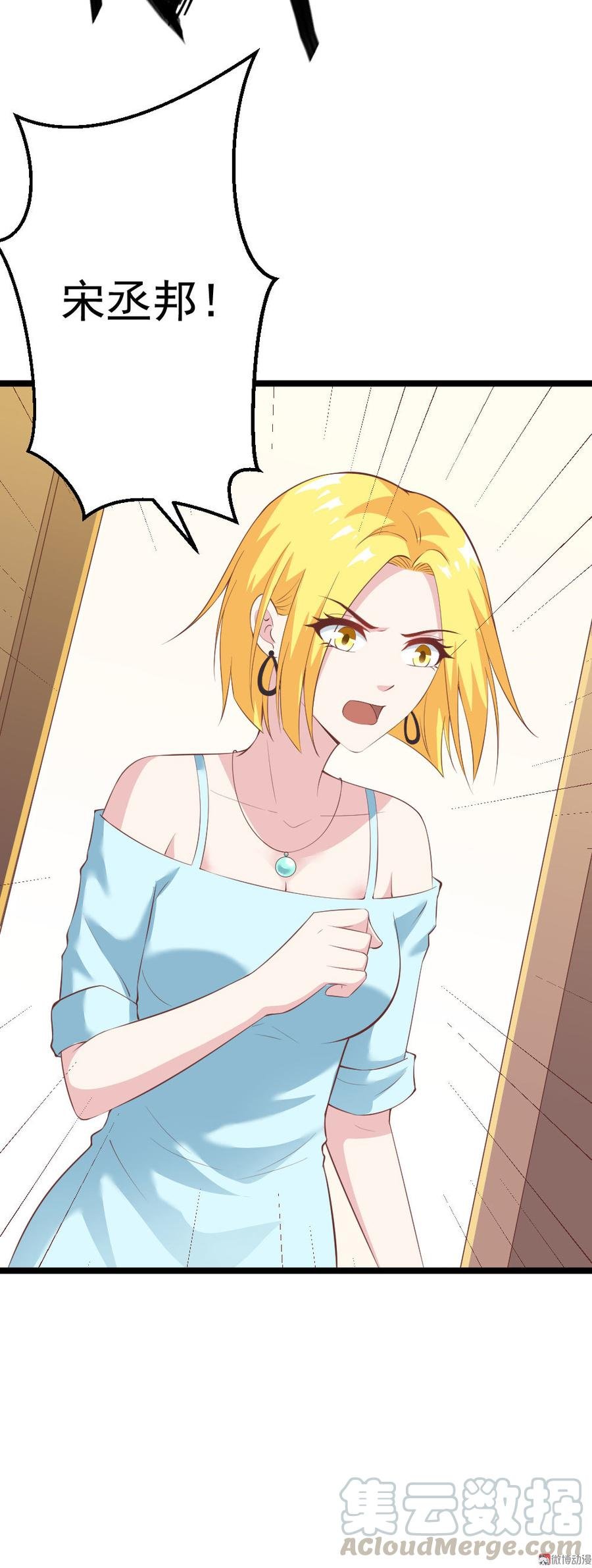 第61话