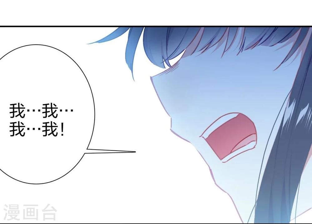 第1话 天外江湖