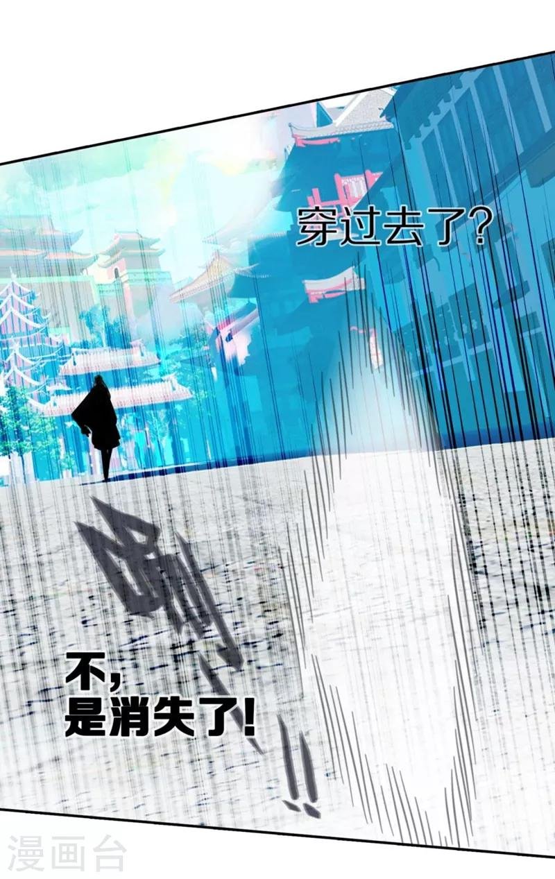 第10话 楚雁南飞3