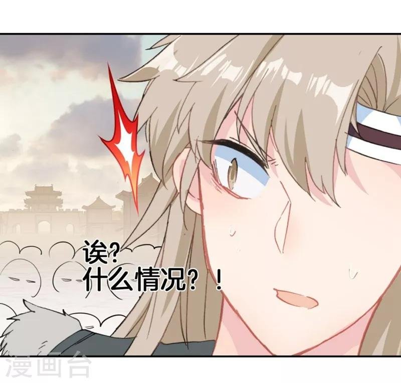 第10话 楚雁南飞3