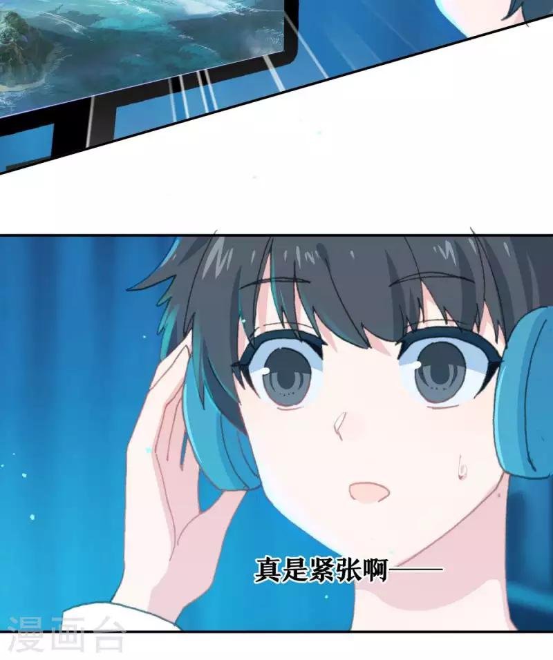 第11话 蝎王院1