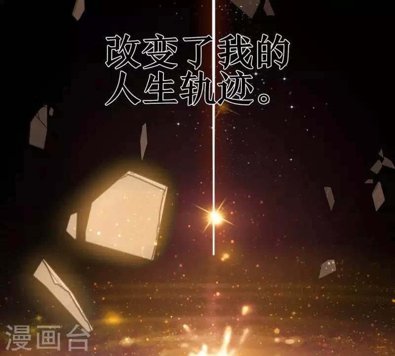 第11话 蝎王院1