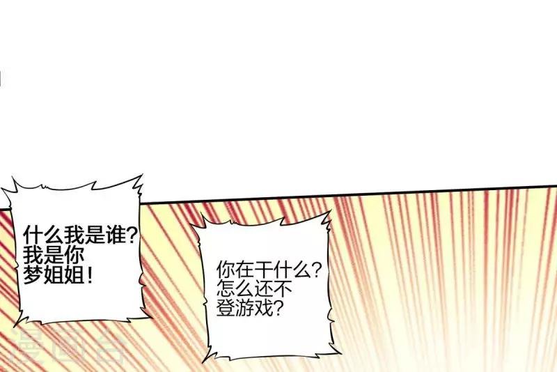 第11话 蝎王院1