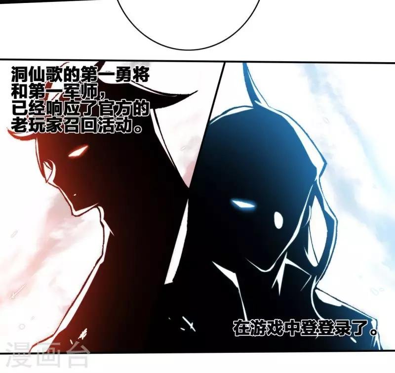 第11话 蝎王院1