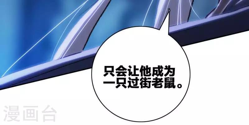 第11话 蝎王院1