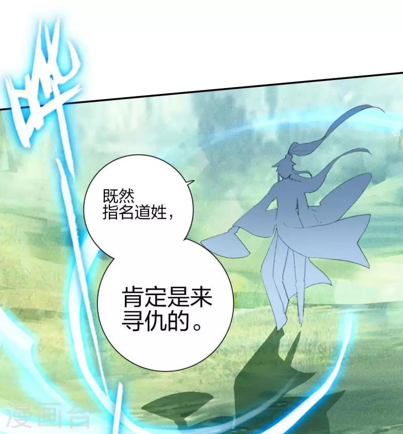 第14话 万三石