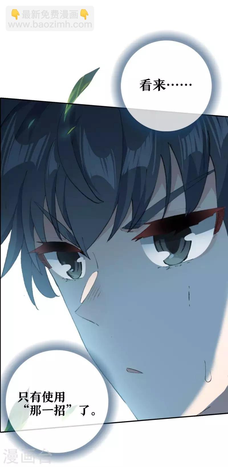 第14话 万三石