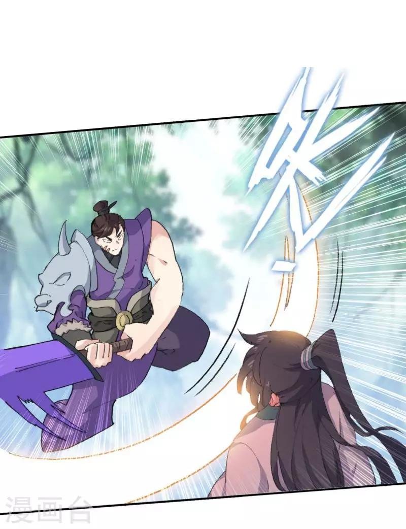 第14话 万三石