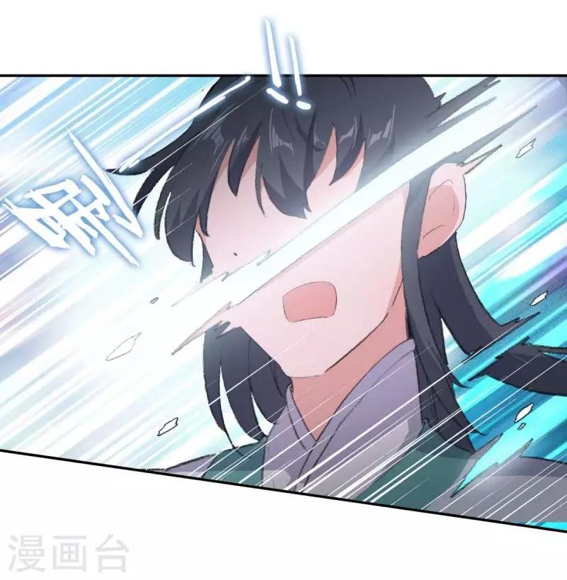第14话 万三石