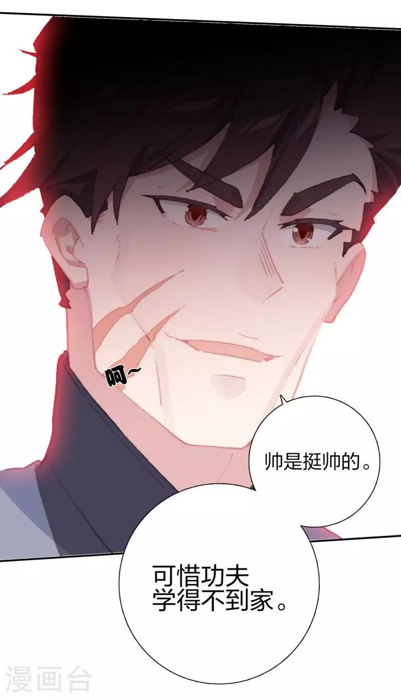 第14话 万三石