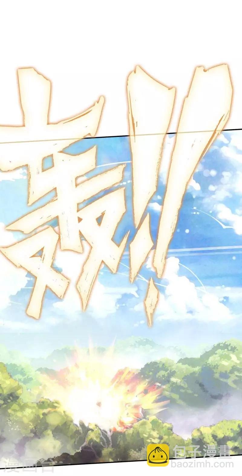 第14话 万三石