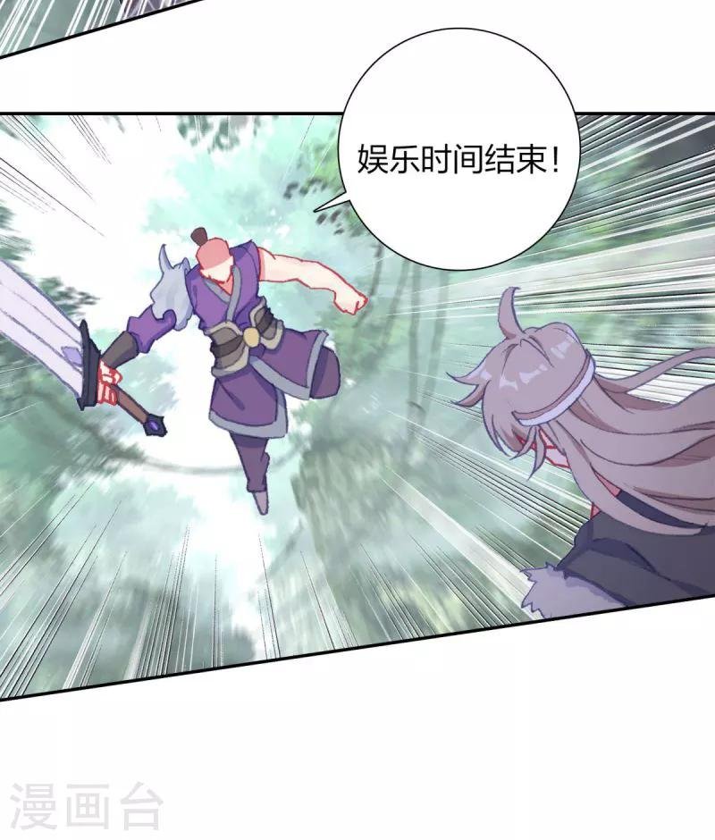 第14话 万三石