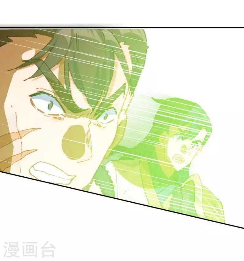 第14话 万三石