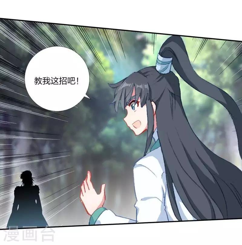 第15话 江洋小道1