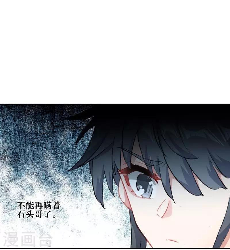 第15话 江洋小道1