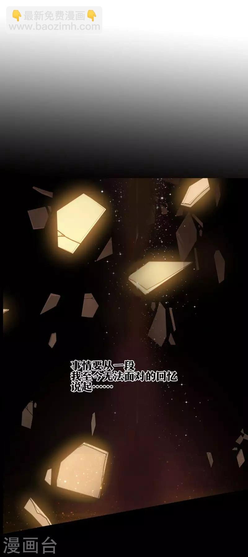 第15话 江洋小道1