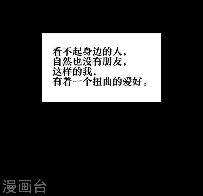 第15话 江洋小道1
