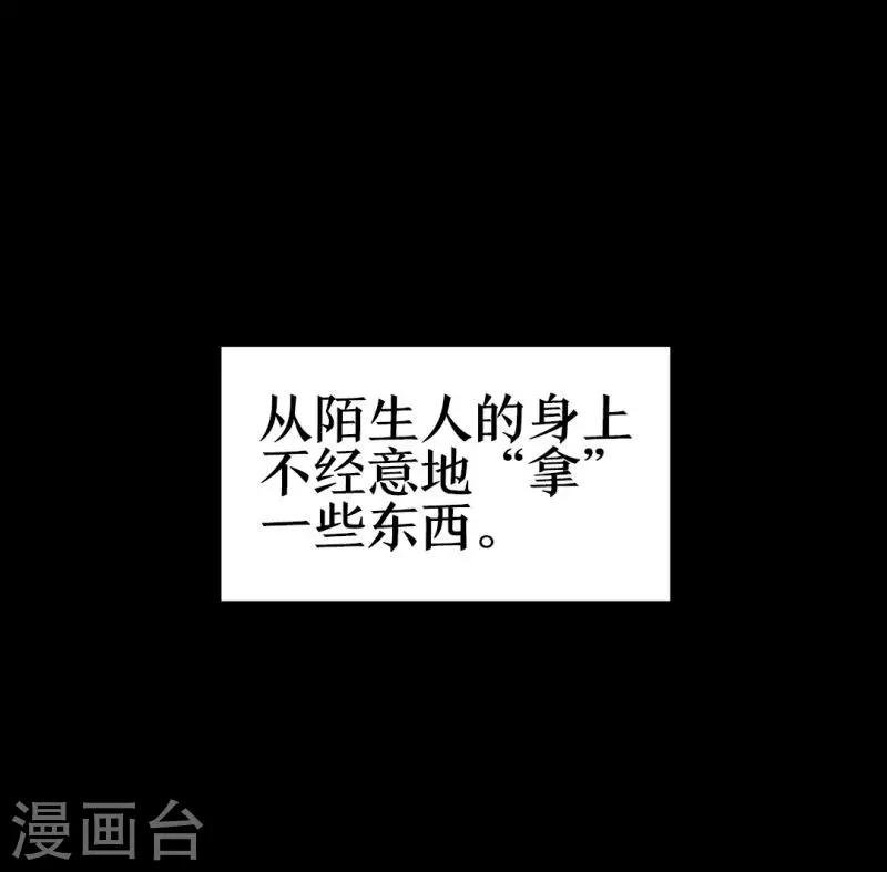 第15话 江洋小道1