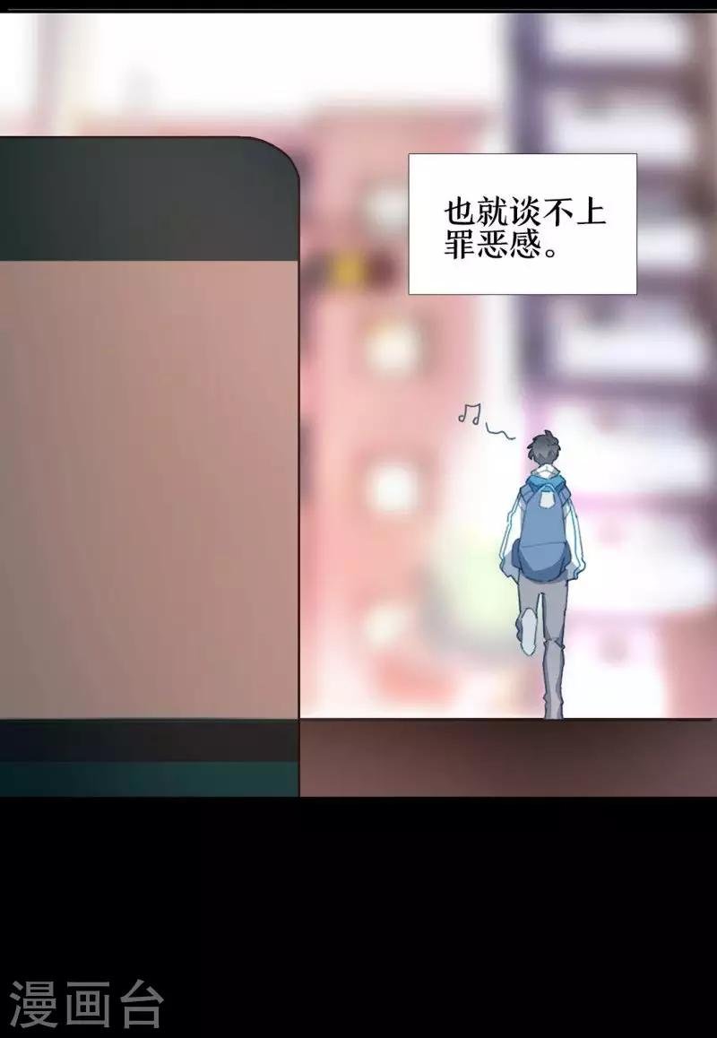 第15话 江洋小道1