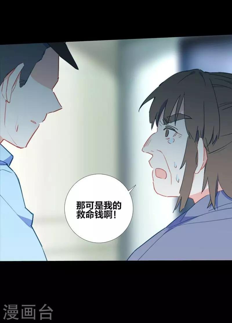 第15话 江洋小道1