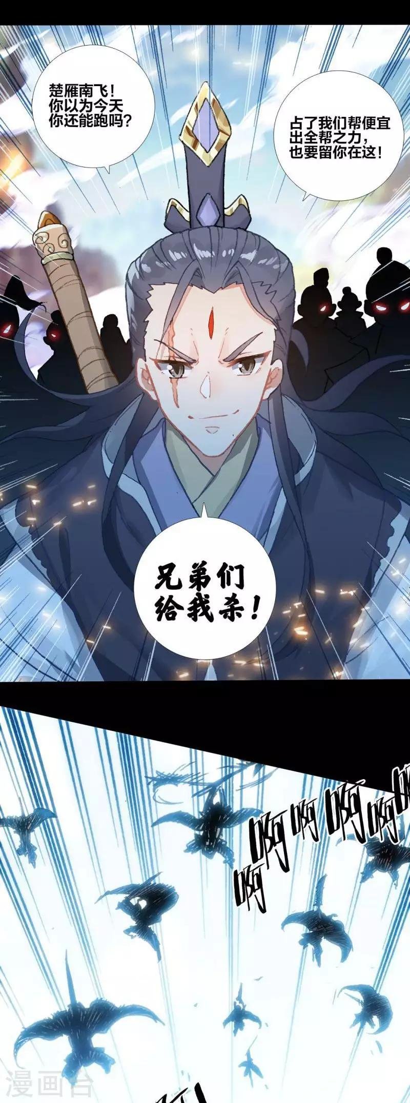 第15话 江洋小道1