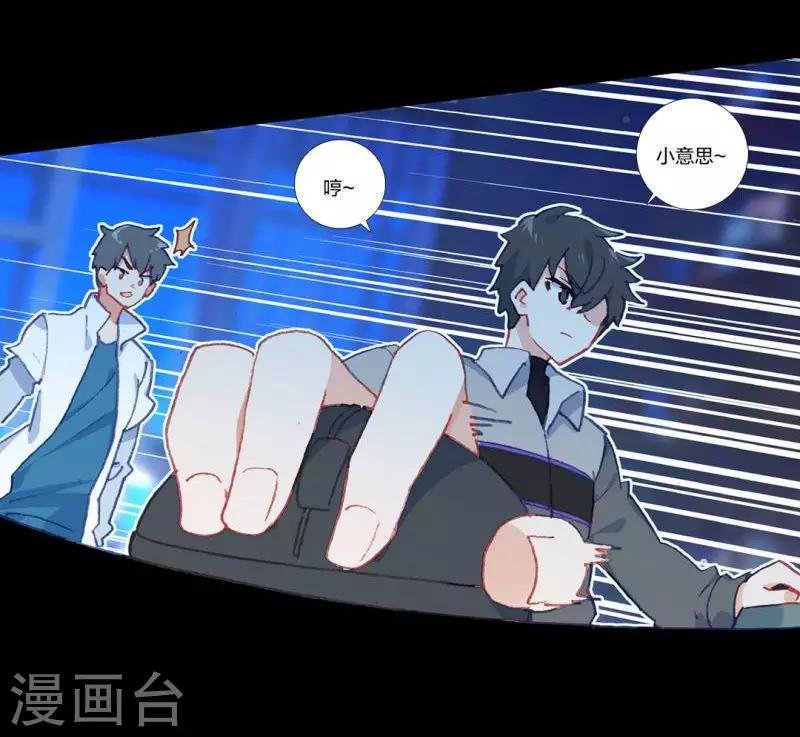 第15话 江洋小道1