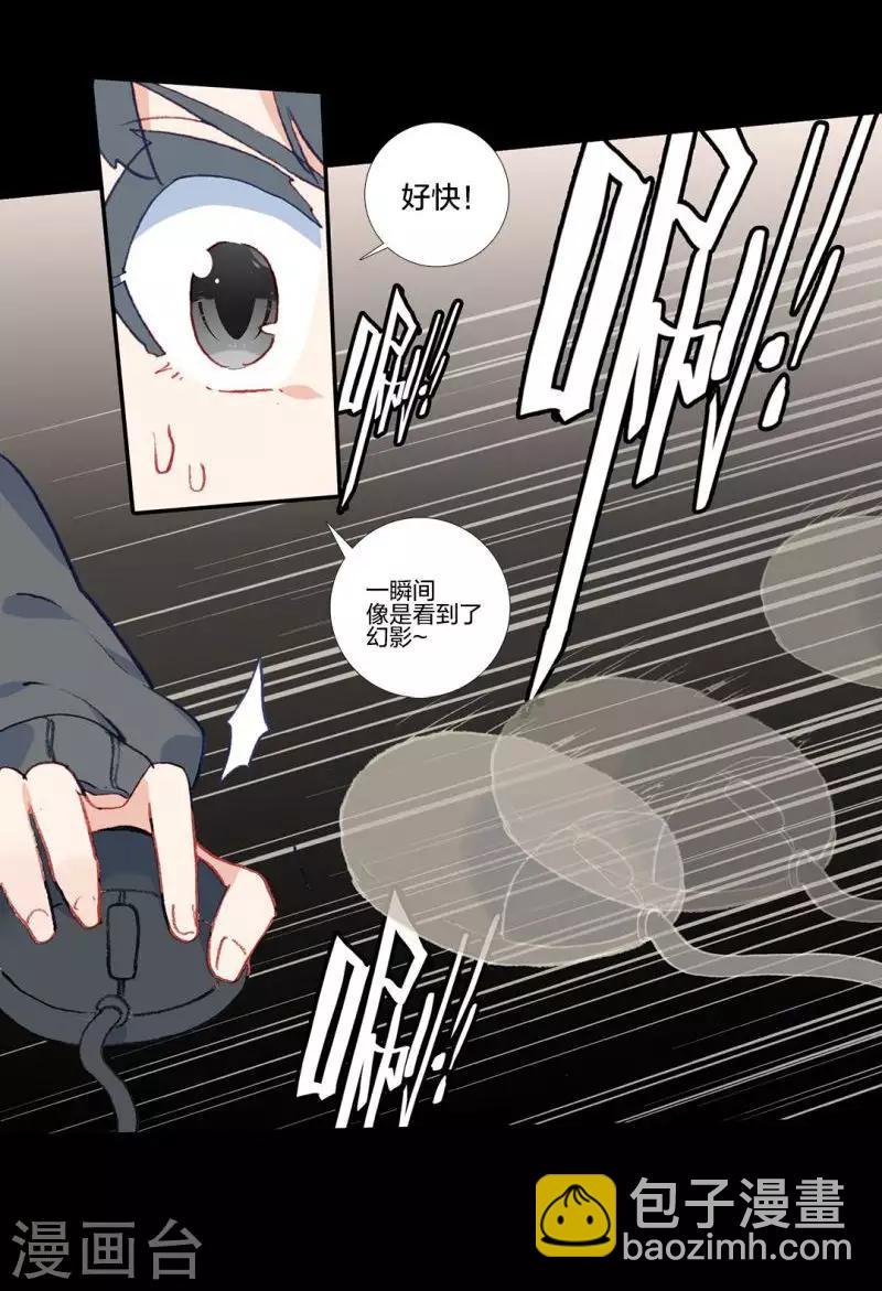 第15话 江洋小道1