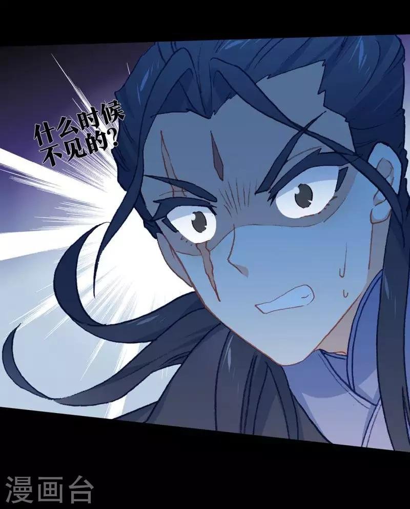 第15话 江洋小道1