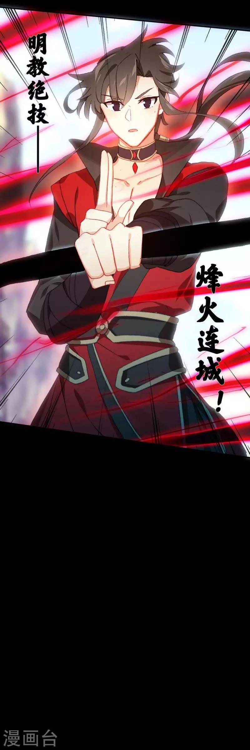 第15话 江洋小道1