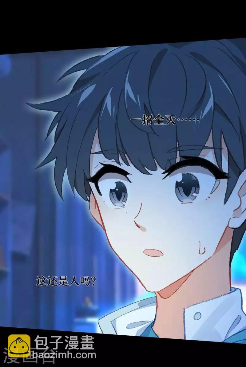 第15话 江洋小道1