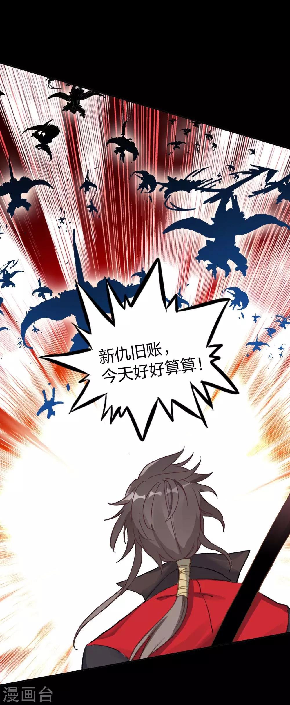 第16话 江洋小道2