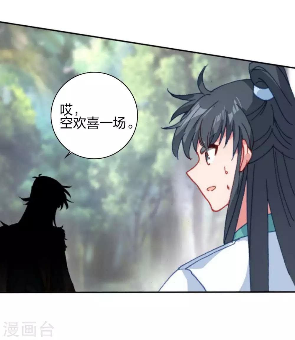 第16话 江洋小道2