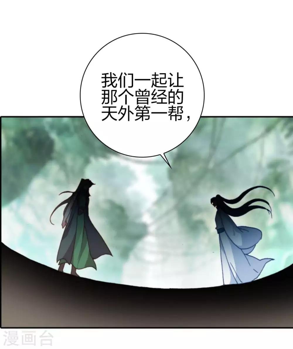 第16话 江洋小道2