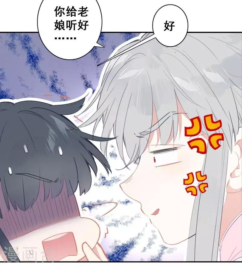 第19话 副本战争