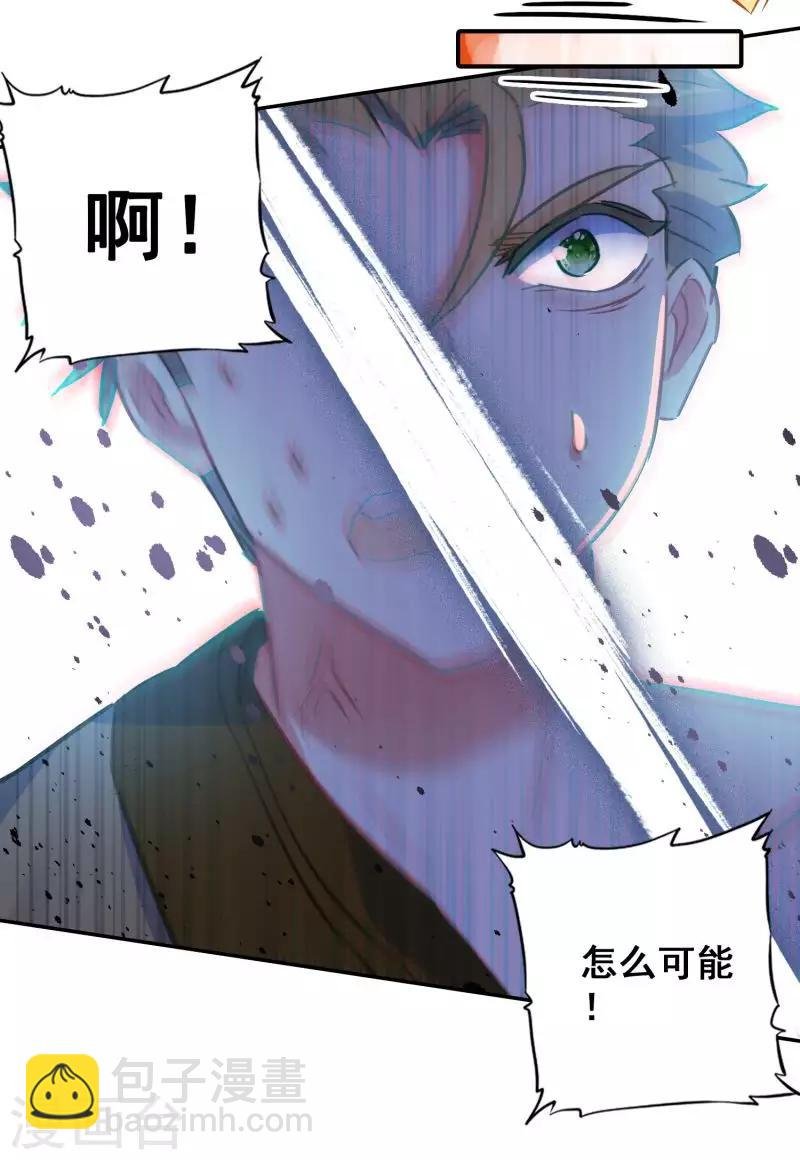 第19话 副本战争