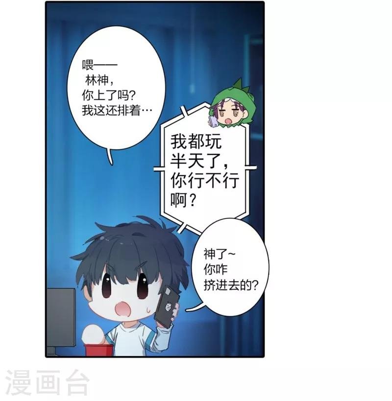 第2话 帮派与新人1