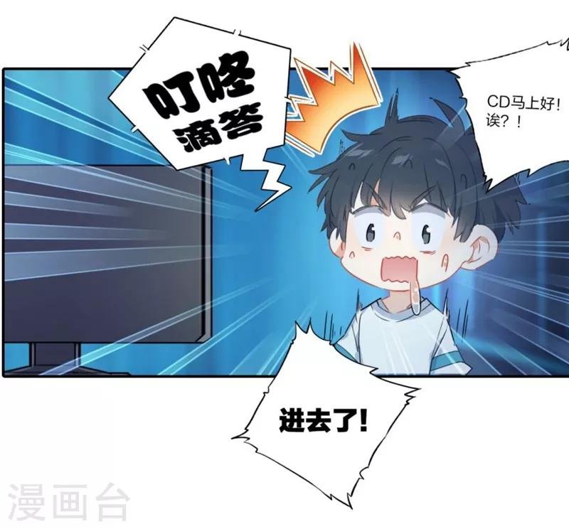 第2话 帮派与新人1