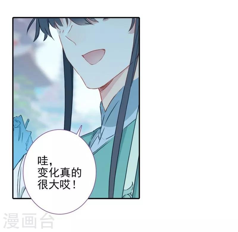第2话 帮派与新人1