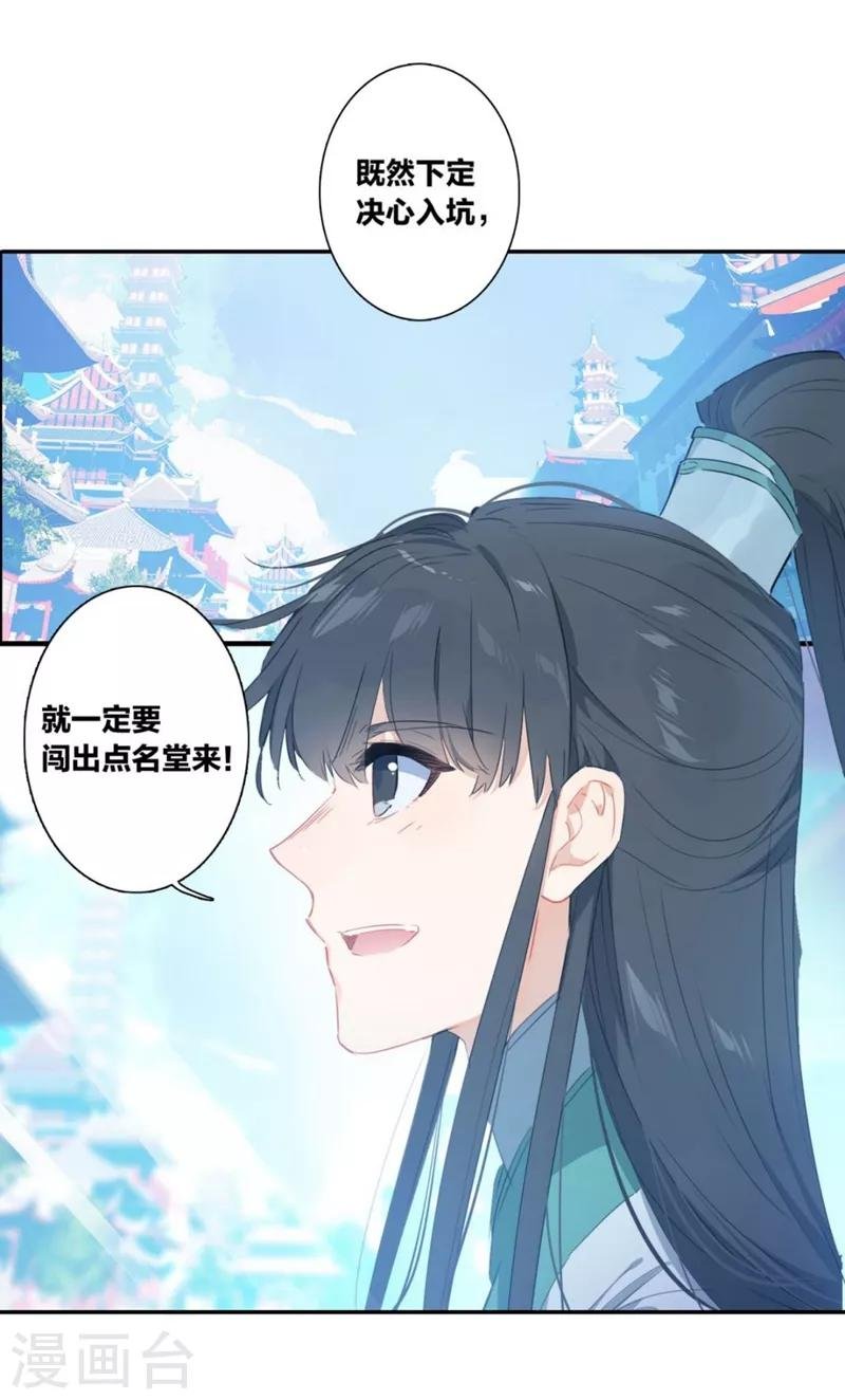 第2话 帮派与新人1
