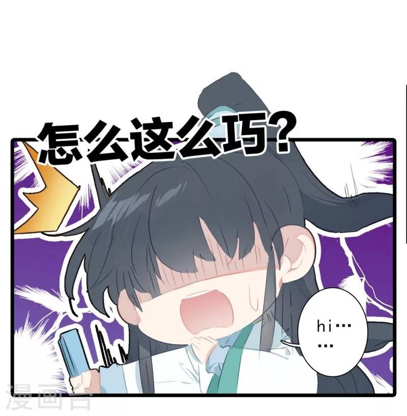 第2话 帮派与新人1